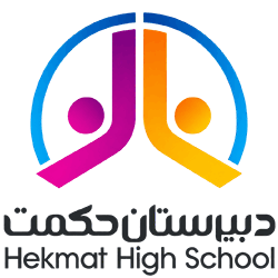حکمت